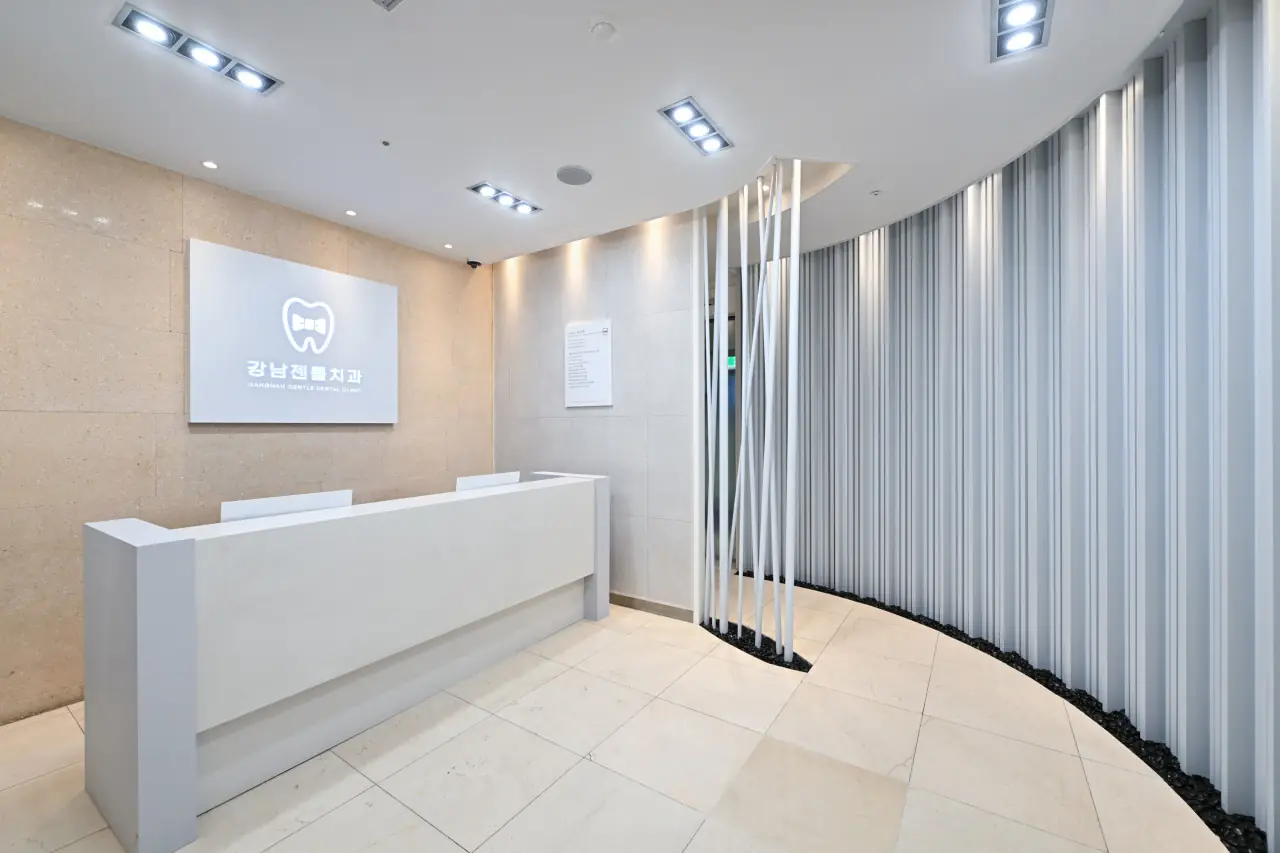 강남젠틀치과의원 내부 — 신논현역 강남 치과 2